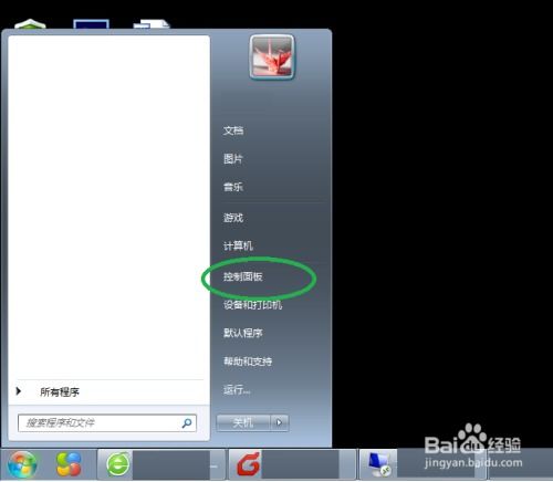 华为电脑摄影头像怎么换(华为电脑摄影头像更换教程，轻松搞定你的新头像)