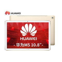 华为平板电脑怎么换内存(华为平板电脑换内存详解)