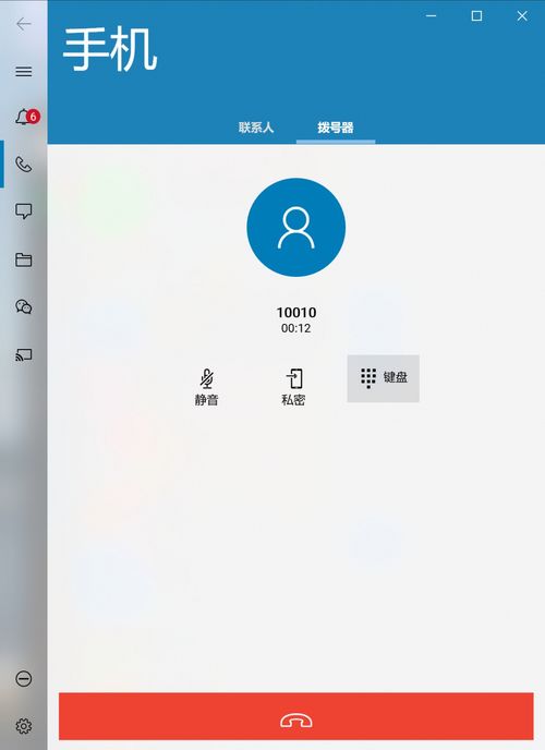 iphone 怎么投屏华为电脑(iPhone与华为电脑之间的投屏操作，实现手机与电脑的完美互动)
