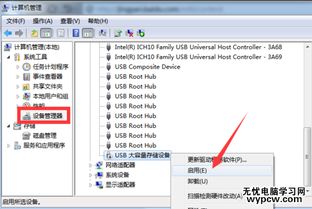 华为电脑版怎么设置光驱(华为电脑版光驱设置指南)