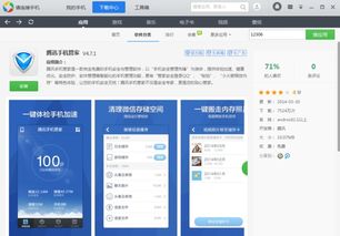 电脑上怎么下载华为游戏(如何在电脑上下载华为游戏)