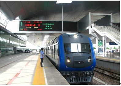 乌海汽车站到北京多少钱(乌海汽车站至北京票价详解,旅行成本与费用分析) 乌海汽车站到北京多少钱(乌海汽车站至北京票价详解,旅行成本与费用分析)