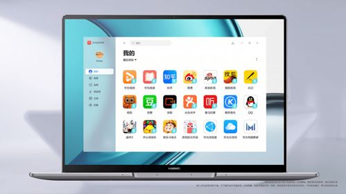 怎么查看华为电脑的型号(如何查看华为电脑的型号)