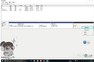 华为新电脑 怎么分盘(华为新电脑分盘指南,轻松掌握硬盘分区技巧) 华为新电脑 怎么分盘(华为新电脑分盘指南,轻松掌握硬盘分区技巧)