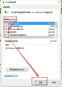 华为电脑怎么格式化(华为电脑格式化步骤详解)