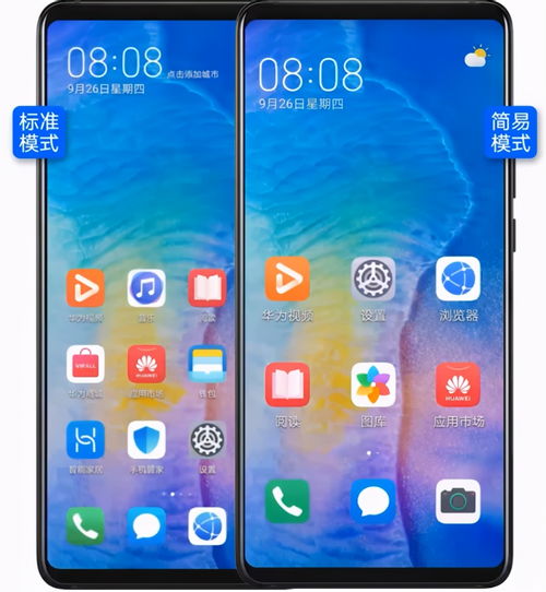 华为电脑怎么装小艺(华为电脑如何安装小艺智能助手) 华为电脑怎么装小艺(华为电脑如何安装小艺智能助手)