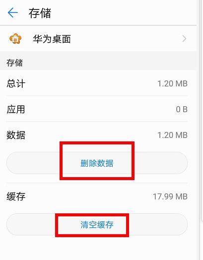 华为电脑快捷技巧怎么设置(华为电脑快捷技巧设置详解)
