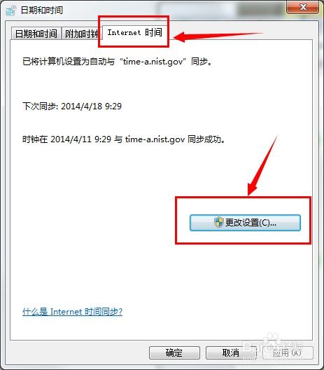 怎么在电脑抢华为手机(如何在电脑上成功抢购华为手机)