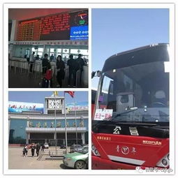 灵石到长治汽车站多少钱(灵石到长治汽车站的价格与行程详解) 灵石到长治汽车站多少钱(灵石到长治汽车站的价格与行程详解)