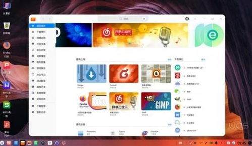 华为国产电脑怎么下载软件(华为国产电脑软件下载指南)