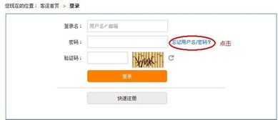华为电脑账号名怎么更改(华为电脑账号名更改步骤详解)