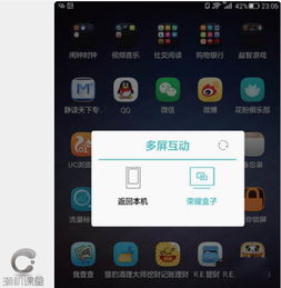 华为手机怎么空投到电脑(华为手机多屏互动，轻松实现手机空投到电脑)