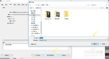 华为电脑机型怎么查看配置(华为电脑机型查看配置的详细指南)