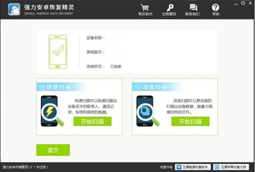 华为电脑文件误删怎么恢复(华为电脑文件误删恢复全攻略)