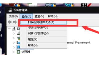 电脑抢华为怎么支付不了(华为电脑购买支付问题解析) 电脑抢华为怎么支付不了(华为电脑购买支付问题解析)