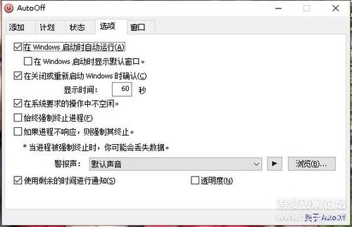 华为电脑眼神追踪怎么关(华为电脑眼神追踪功能的关闭方法)