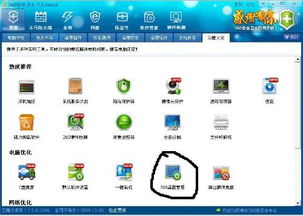 华为电脑怎么消弹窗图标(华为电脑弹窗图标消除方法详解)