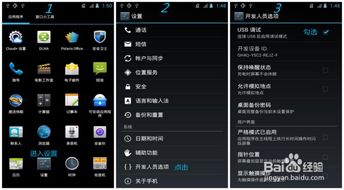 华为电脑光标颜色怎么调(华为电脑光标颜色调整指南)