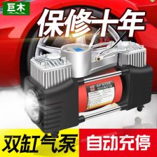 小汽车充气泵电池多少钱(小汽车充气泵电池的价格解析) 小汽车充气泵电池多少钱(小汽车充气泵电池的价格解析)