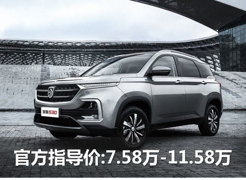 宝骏四座汽车多少钱(宝骏四座汽车价格解析)