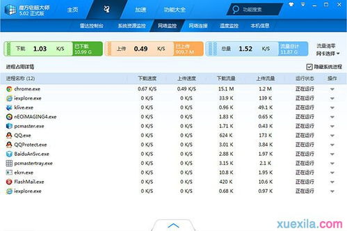 华为电脑激活怎么那么慢(华为电脑激活过程延迟的原因深度解析) 华为电脑激活怎么那么慢(华为电脑激活过程延迟的原因深度解析)