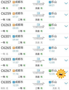 去达州的汽车票多少钱(揭秘达州汽车票价，探寻达州之旅的交通费用)
