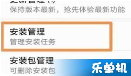 华为电脑怎么正确卸载应用(华为电脑如何正确卸载应用，详细步骤与注意事项)