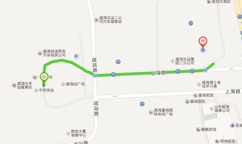 威海至滨州汽车站多少钱(威海至滨州汽车站票价详解)