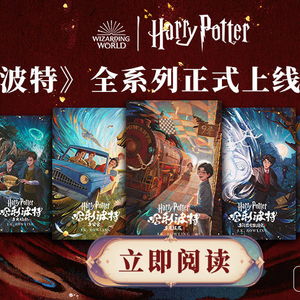 华为电脑怎么玩哈利波特(华为电脑玩转哈利波特，魔法与科技的完美结合)