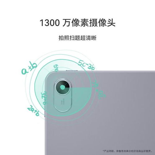 平板尺寸怎么选华为电脑(华为电脑平板尺寸选择指南)