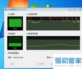 怎么给华为电脑换cpu(华为电脑CPU更换指南)