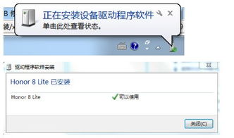 华为照片怎么放电脑上(华为照片如何轻松导入电脑，详细步骤与操作指南)