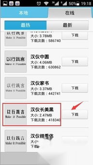 怎么用华为电脑换字体(如何用华为电脑更换字体) 怎么用华为电脑换字体(如何用华为电脑更换字体)