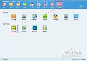 华为平板电脑怎么删软件(华为平板电脑删除软件的详细步骤指南) 华为平板电脑怎么删软件(华为平板电脑删除软件的详细步骤指南)