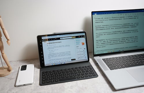 平板和电脑怎么连接华为(华为平板与电脑的连接，实现高效协同工作的秘诀)