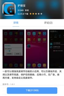 华为怎么改电脑版(华为如何调整电脑版设置，深度解析与操作指南)