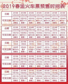 广州到嘉定多少钱汽车票(广州到嘉定的汽车票价，深度解析与实用指南)