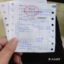 监利至重庆汽车票多少钱(监利至重庆汽车票价格详解)