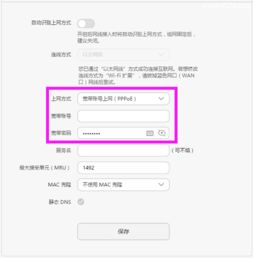 华为电脑无法上网怎么解决(华为电脑无法上网怎么解决) 华为电脑无法上网怎么解决(华为电脑无法上网怎么解决)