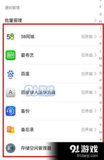 华为电脑共享盘怎么进入(华为电脑共享盘如何进入，详细步骤指南)