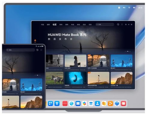 华为电脑页面怎么设计的(华为电脑页面设计详解，理念、布局与用户体验优化)
