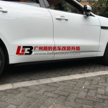 改装汽车脚踏板要多少钱(改装汽车脚踏板要多少钱？全面解析改装成本与因素)