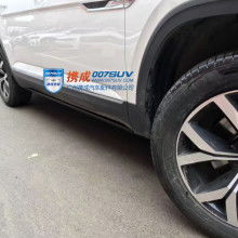 改装汽车脚踏板要多少钱(改装汽车脚踏板要多少钱？全面解析改装成本与因素)