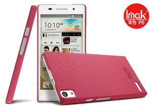 华为电脑保护贴怎么贴(华为电脑保护贴贴膜指南，如何完美贴合保护您的电脑屏幕)