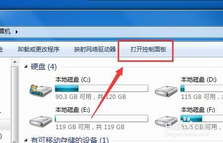 华为电脑设屏保怎么关闭(华为电脑如何关闭屏幕保护（屏保）功能)