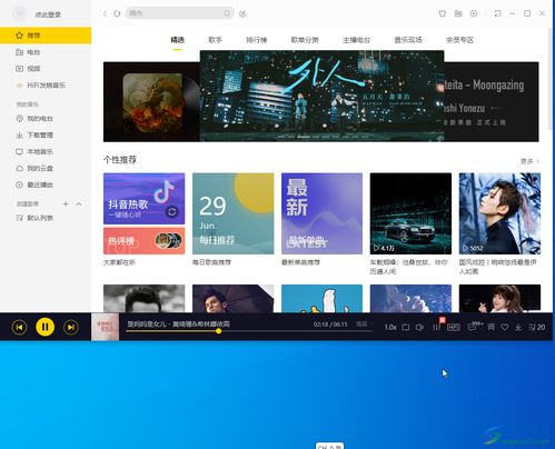 华为电脑壁纸音乐怎么关(华为电脑壁纸音乐的关闭方法)