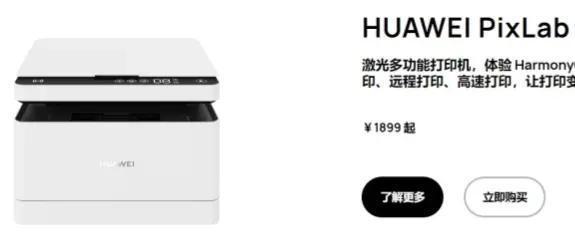 华为电脑互联怎么实现的(华为电脑互联技术的实现与优势) 华为电脑互联怎么实现的(华为电脑互联技术的实现与优势)