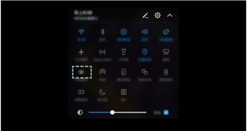 华为护眼电脑灯怎么关闭(华为护眼电脑灯关闭指南)