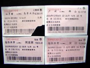 花园到东莞汽车票多少钱(关于花园到东莞汽车票的价格及相关信息)