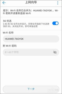华为电脑怎么配闹钟铃声(华为电脑设置闹钟铃声的详细指南)